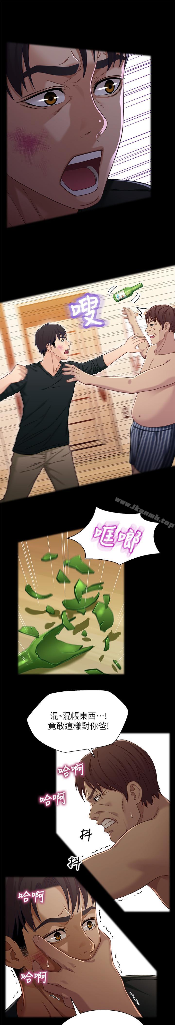 兄妹关係第27话-无法回头的选择