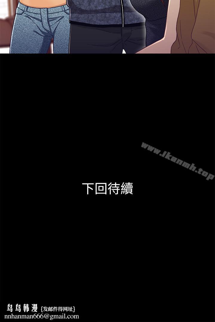 兄妹关係第27话-无法回头的选择