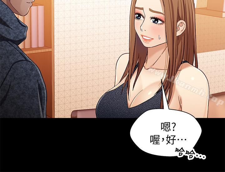 兄妹关係第28话-跟你做真的很有感觉