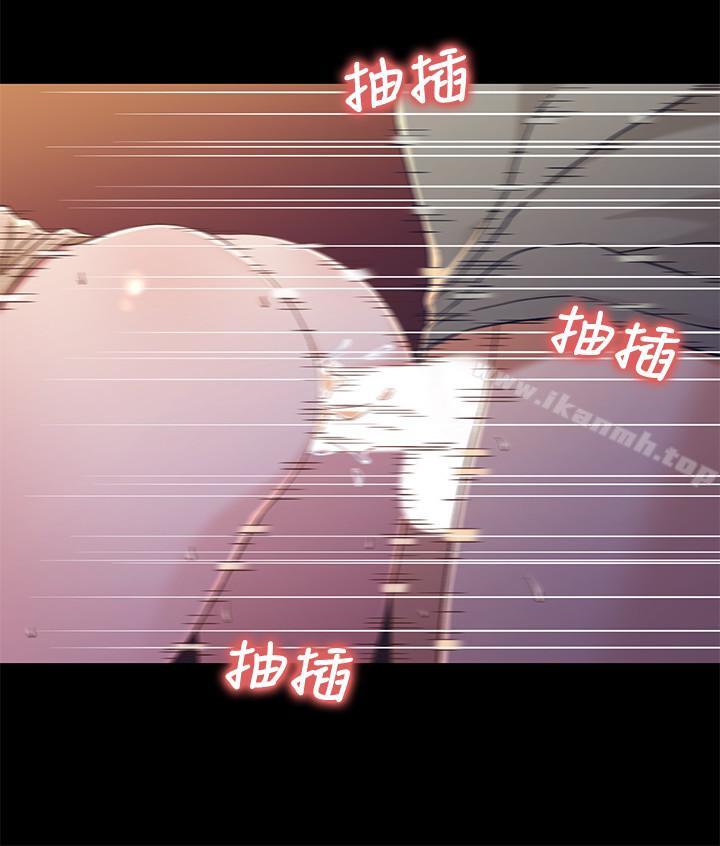 兄妹关係第28话-跟你做真的很有感觉