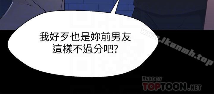 兄妹关係第30话-阿姨感觉也满美味的