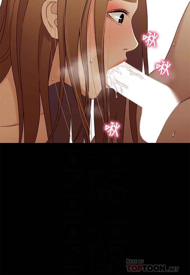 兄妹关係第32话-大家一起爽吧