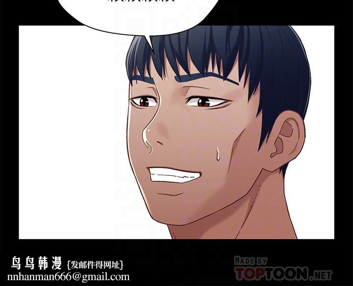 兄妹关係第32话-大家一起爽吧