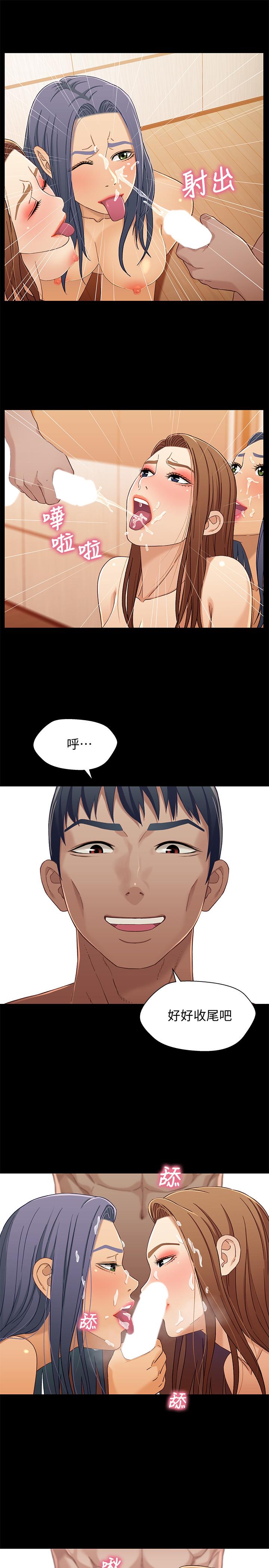 兄妹关係第32话-大家一起爽吧