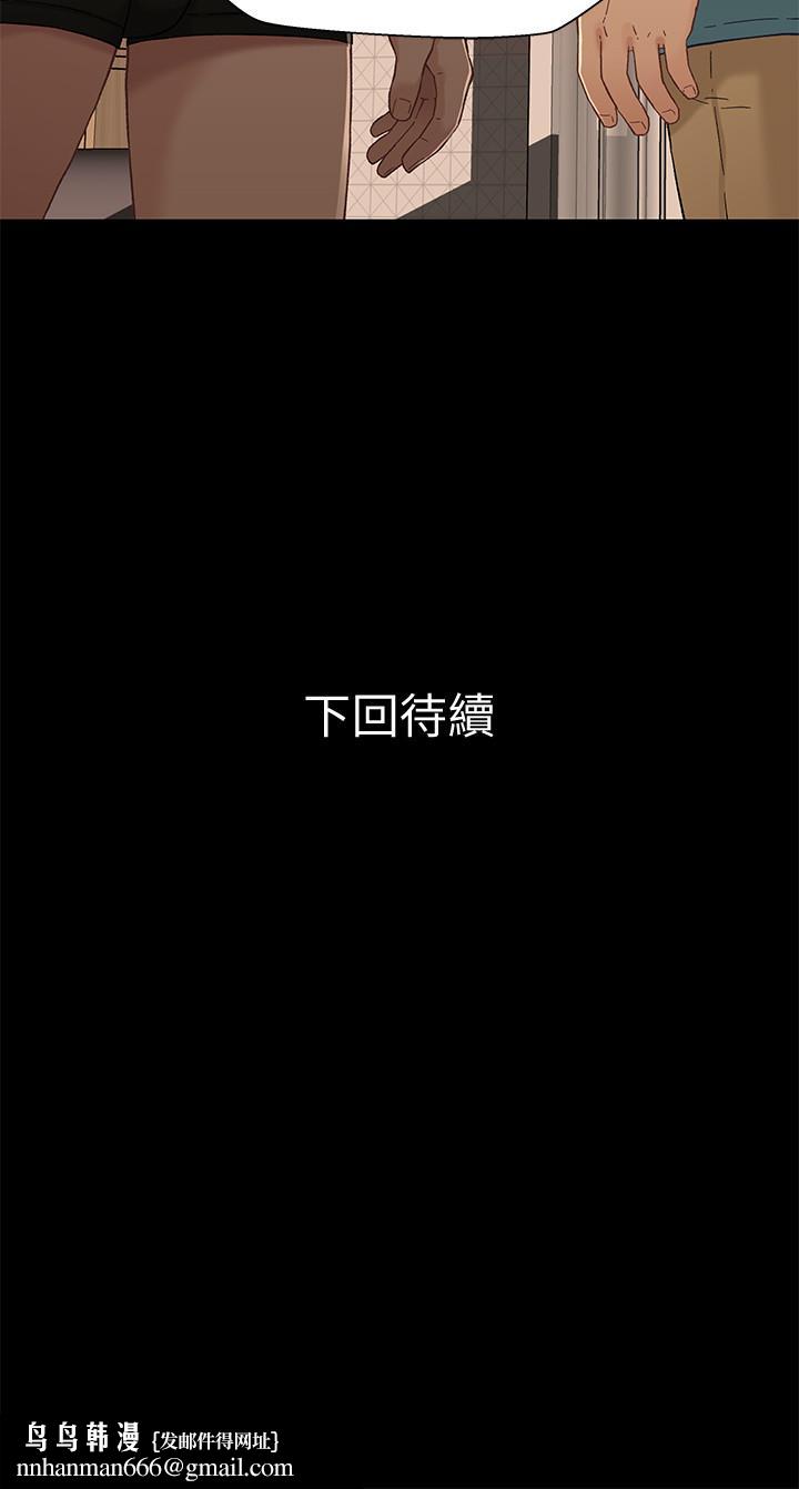 兄妹关係第32话-大家一起爽吧