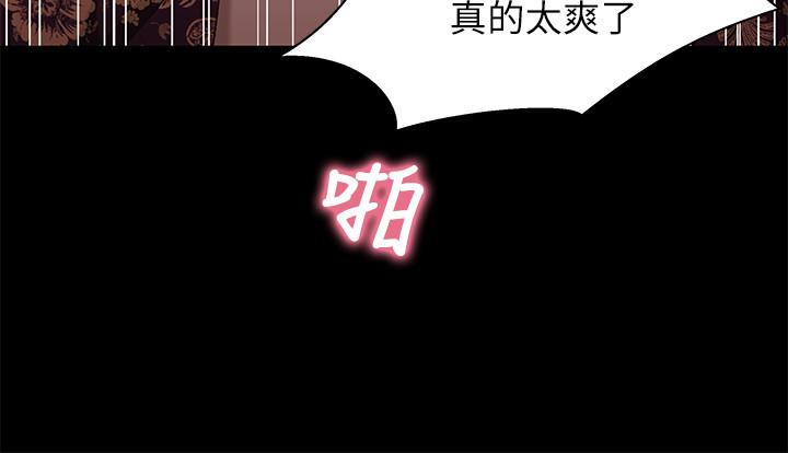 兄妹关係第34话-沦为肉便器的又莉