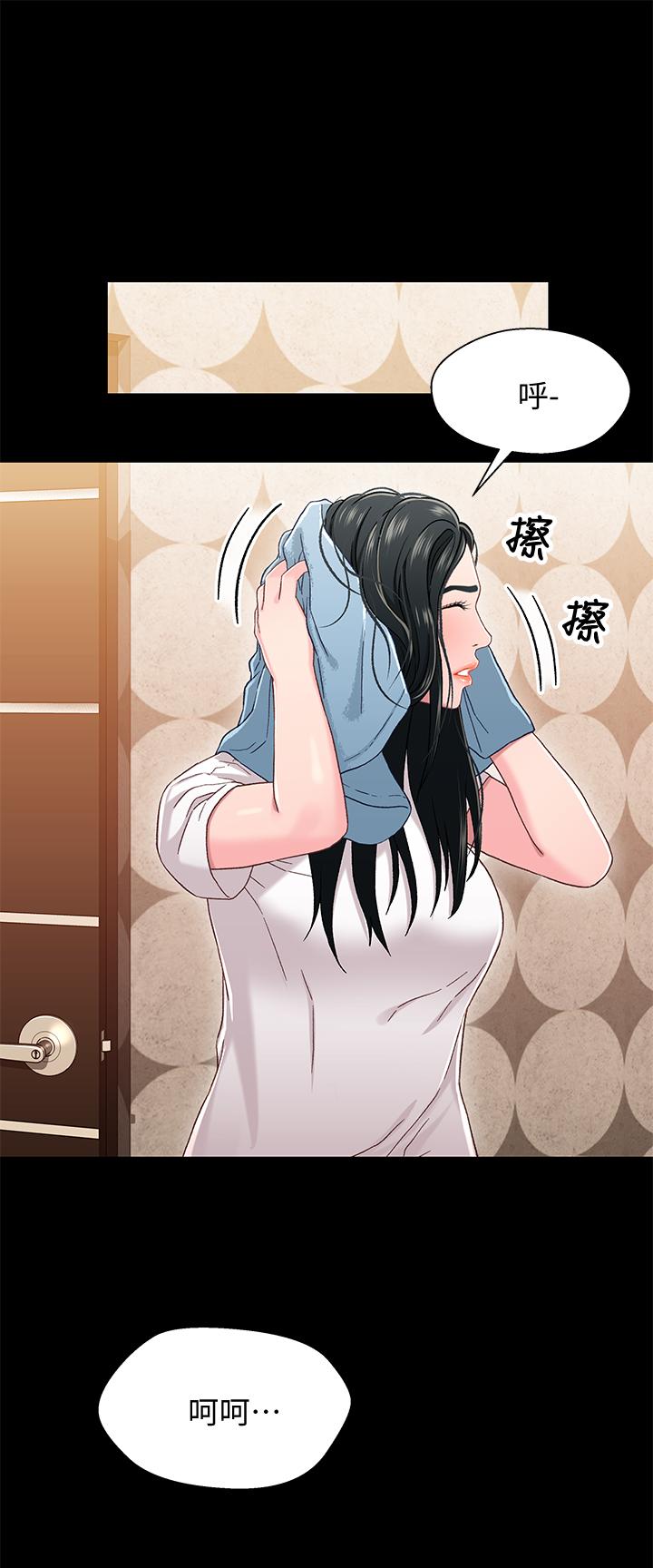 兄妹关係第36话-小橘不为人知的童年