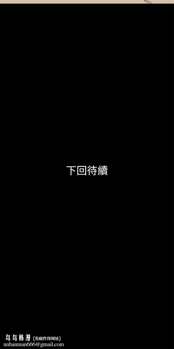 兄妹关係第36话-小橘不为人知的童年