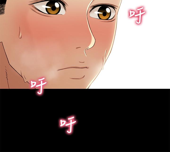 兄妹关係第37话-我会负责的，小橘