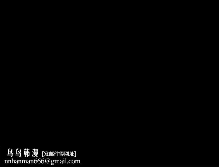 兄妹关係第37话-我会负责的，小橘