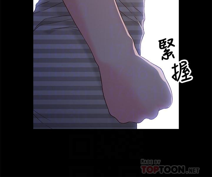 兄妹关係第39话-用嘴巴服务的小橘