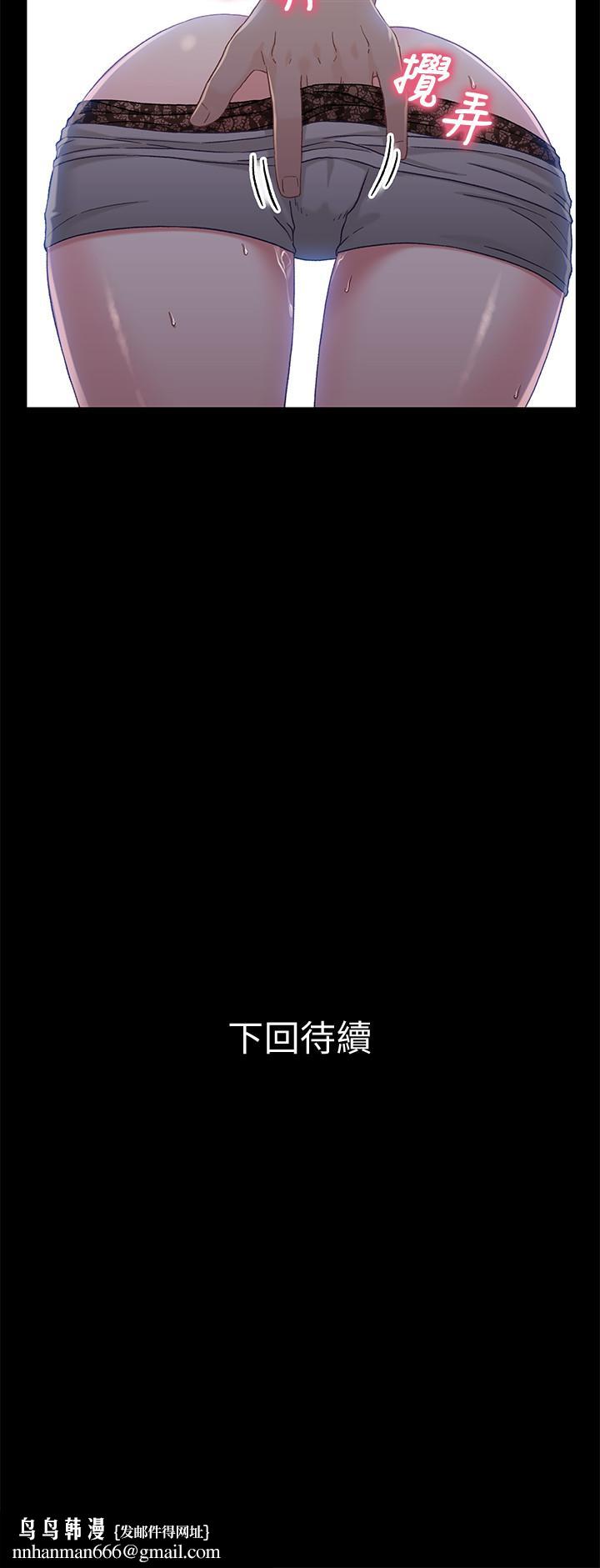 兄妹关係第39话-用嘴巴服务的小橘
