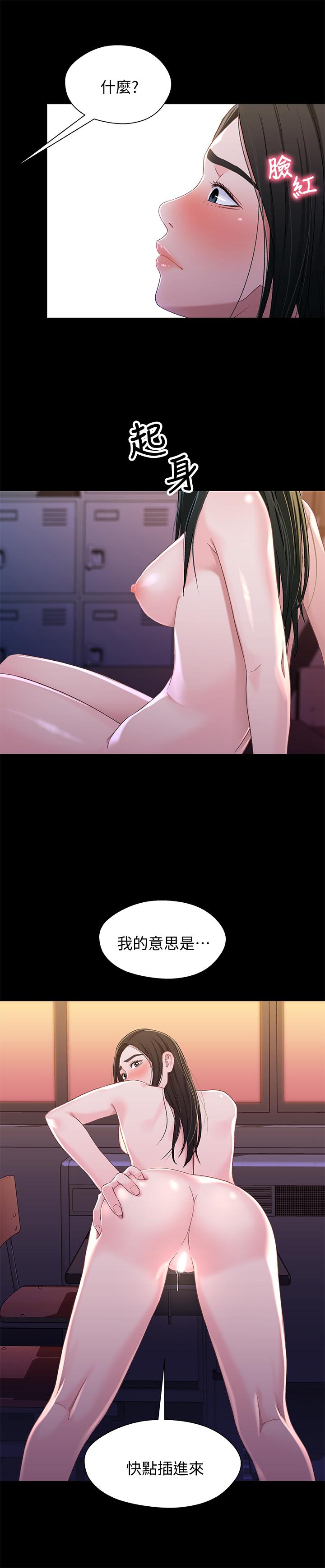 兄妹关係最终话-为了我们未来的幸福