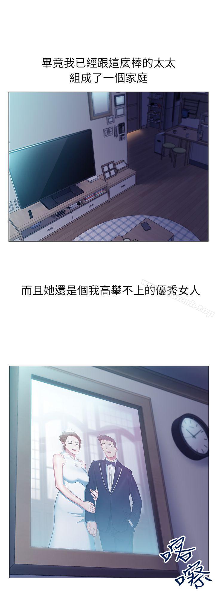 老婆的闺蜜第1话