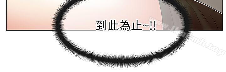 老婆的闺蜜第6话
