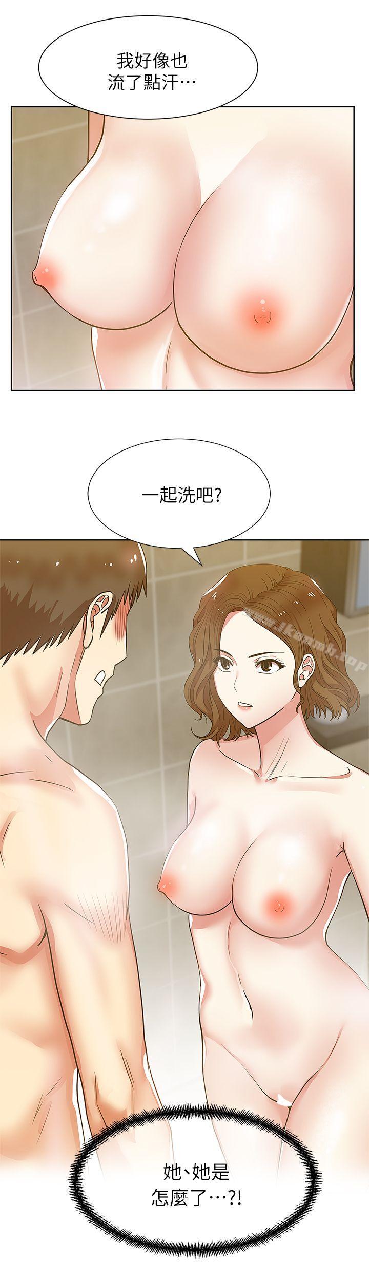 老婆的闺蜜第9话