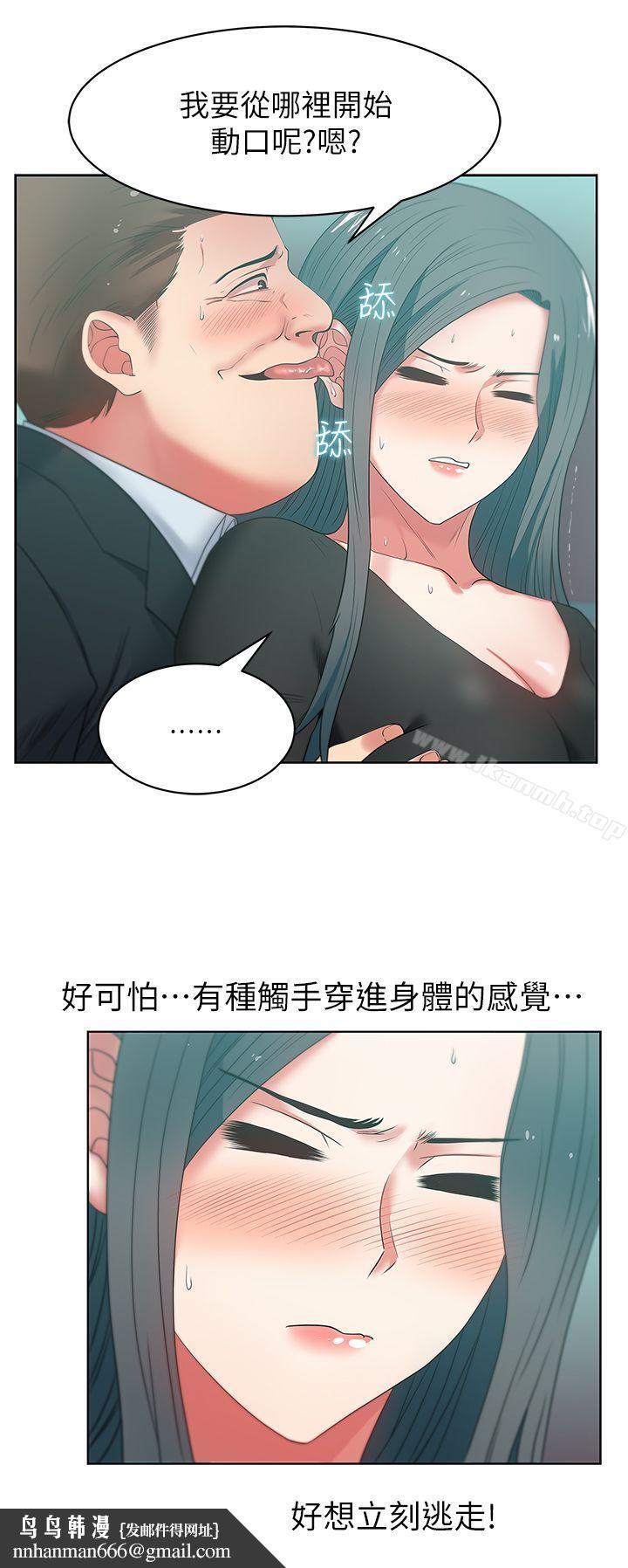 老婆的闺蜜第15话-在密闭空间品嚐她的滋味