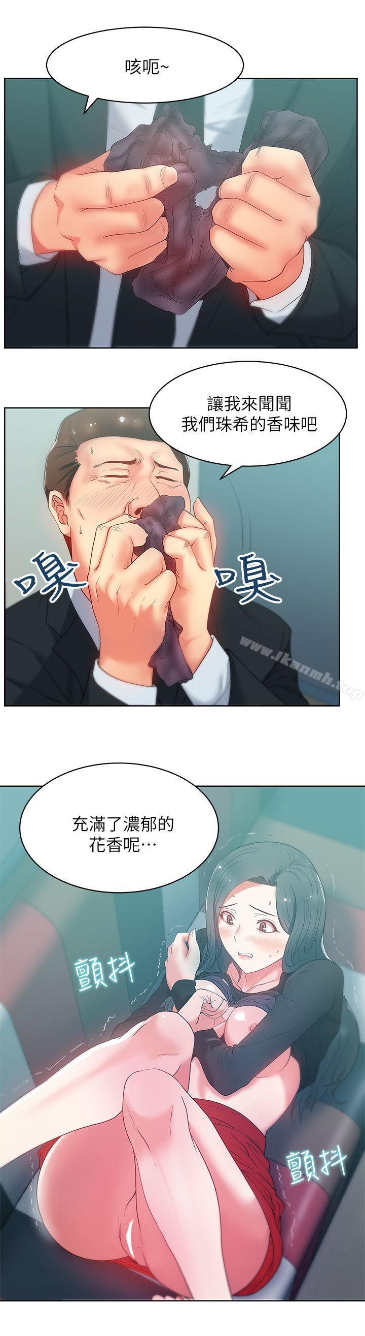 老婆的闺蜜第15话-在密闭空间品嚐她的滋味