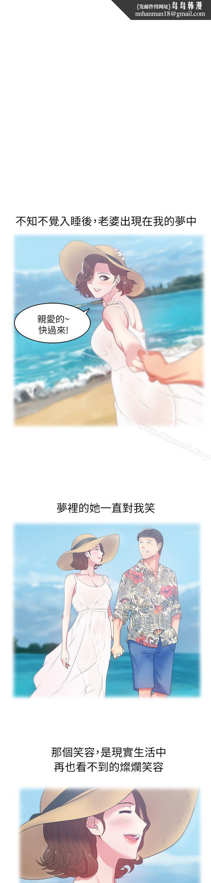 老婆的闺蜜第18话-充满老婆淫叫的夜