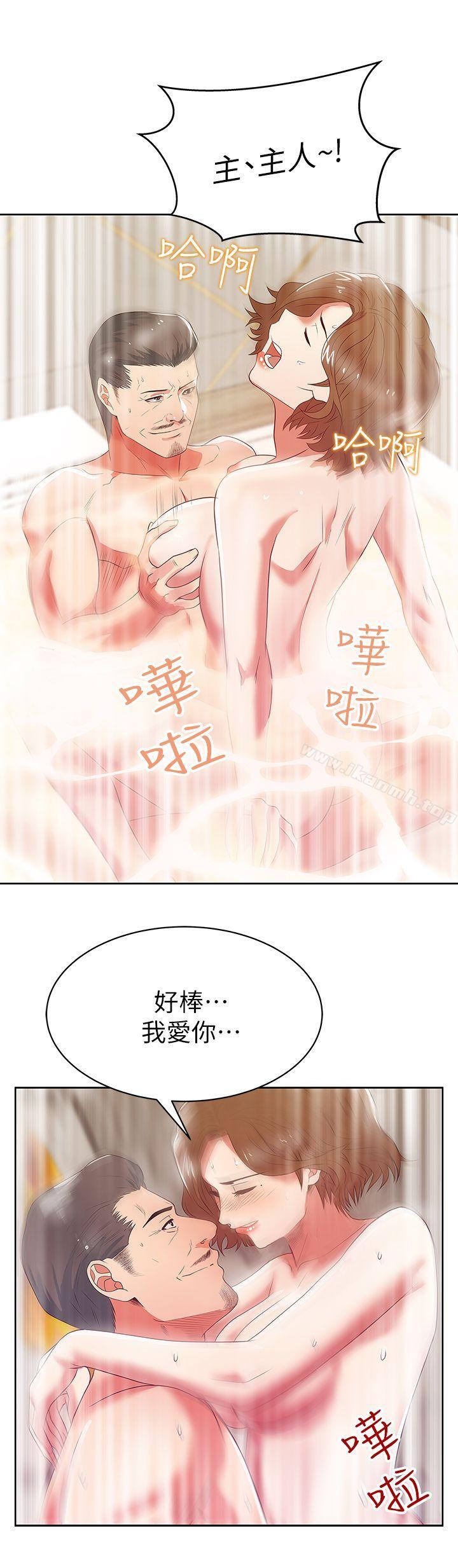 老婆的闺蜜第18话-充满老婆淫叫的夜