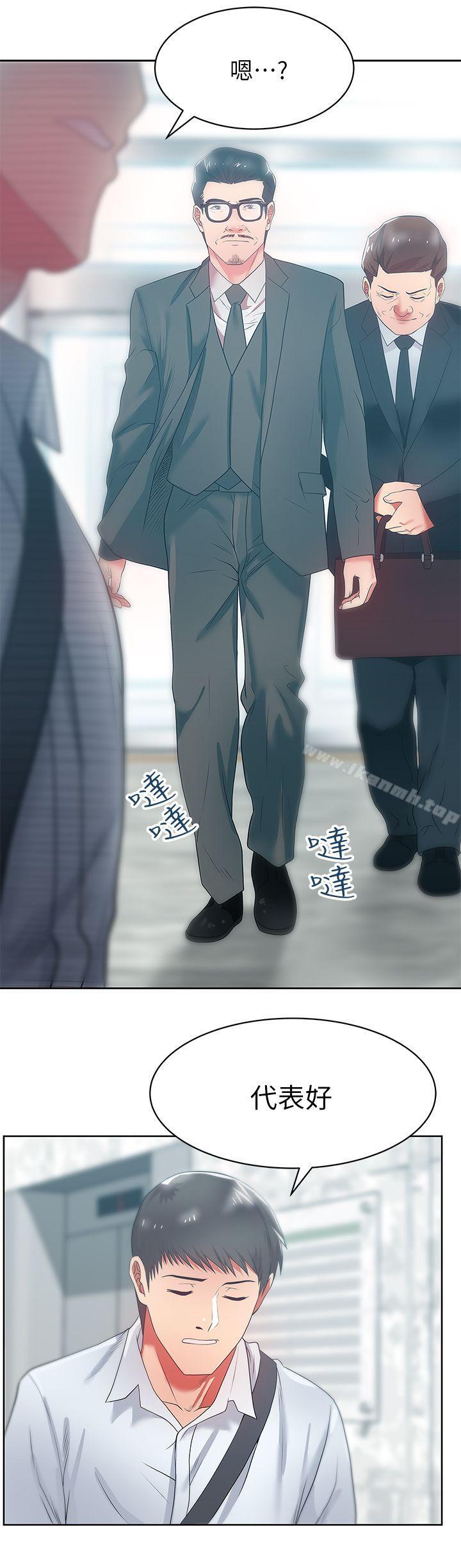 老婆的闺蜜第19话-在厕所跟属下打得火热