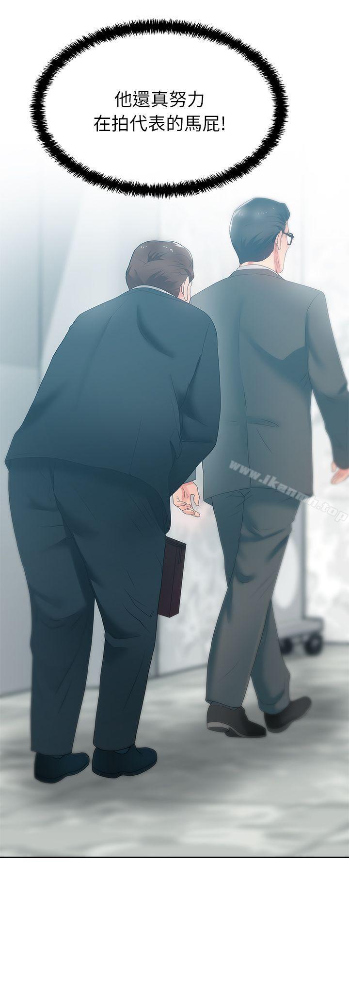 老婆的闺蜜第19话-在厕所跟属下打得火热
