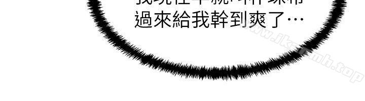 老婆的闺蜜第19话-在厕所跟属下打得火热