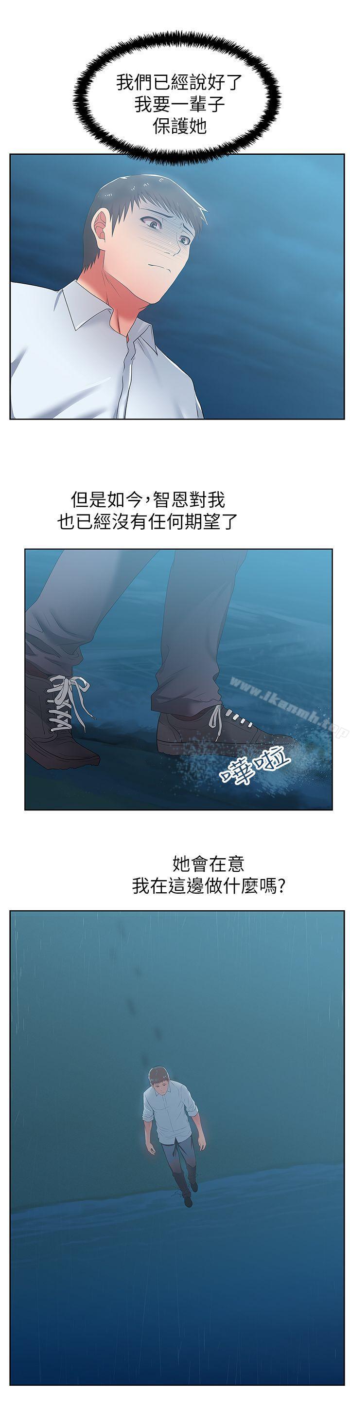老婆的闺蜜第20话-在摩铁喝醉的珠希