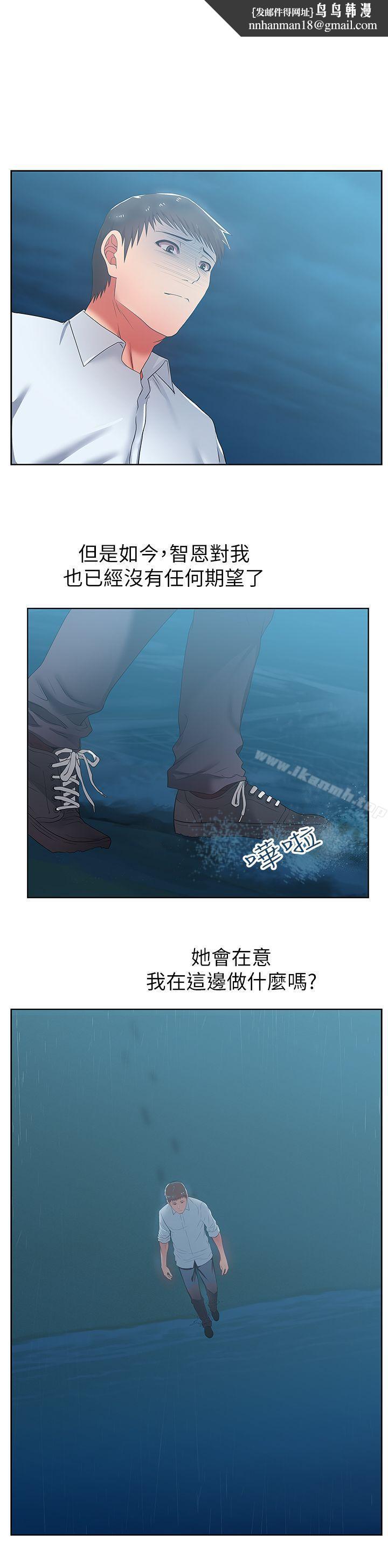 老婆的闺蜜第21话-身体的安慰