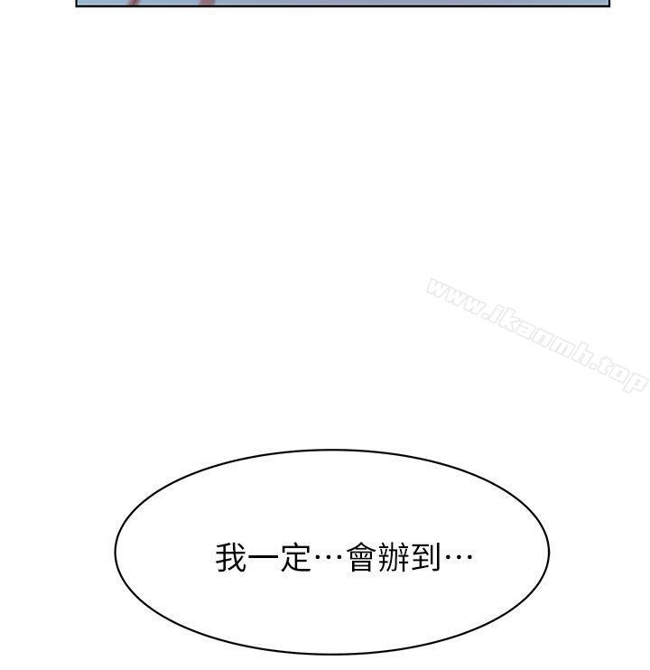 老婆的闺蜜第21话-身体的安慰