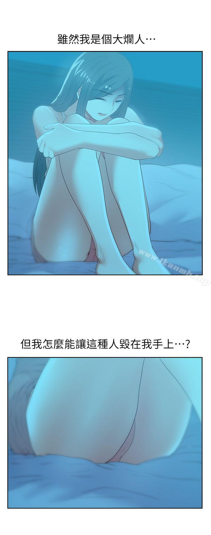 老婆的闺蜜第21话-身体的安慰