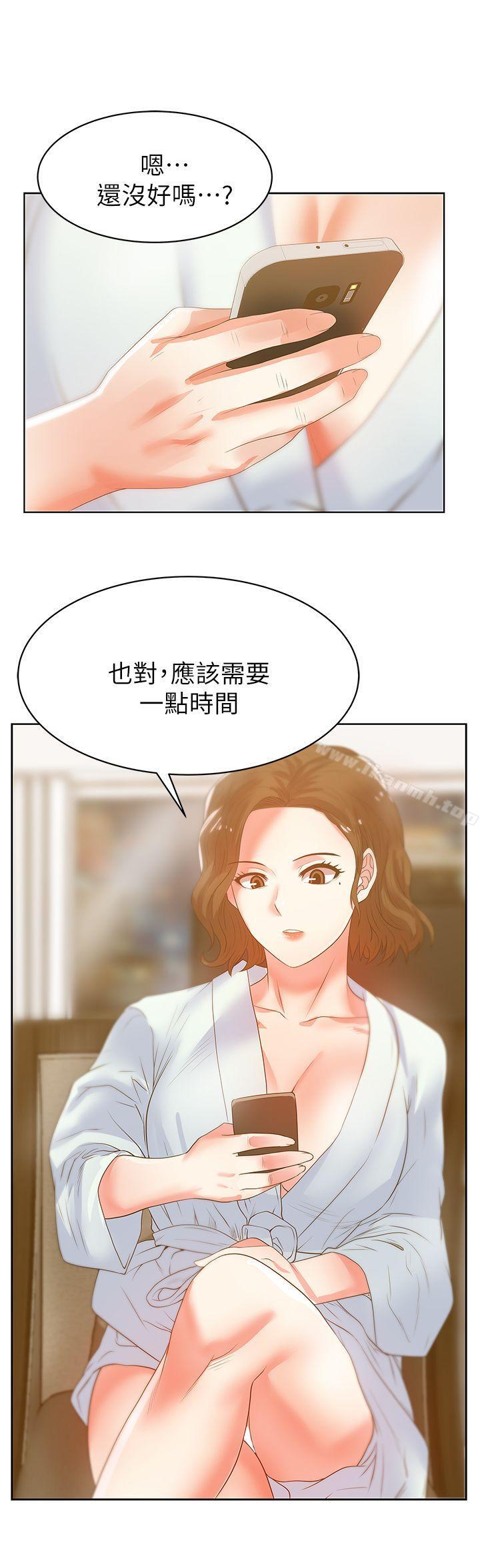 老婆的闺蜜第22话-我要成为组长的女人