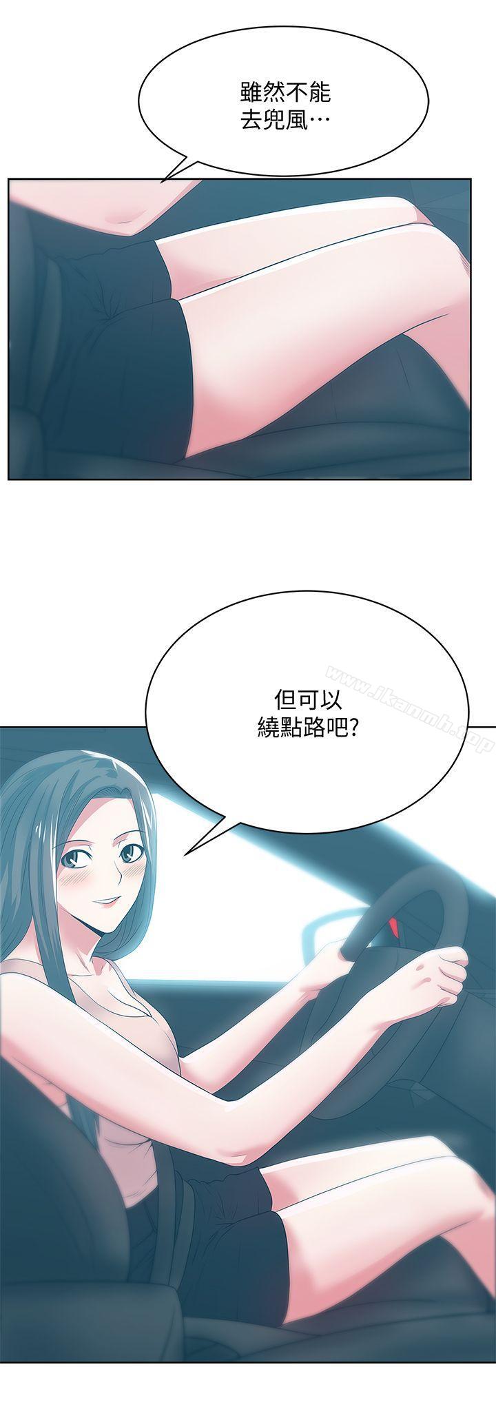 老婆的闺蜜第23话-妳以为我会相信妳的话吗?