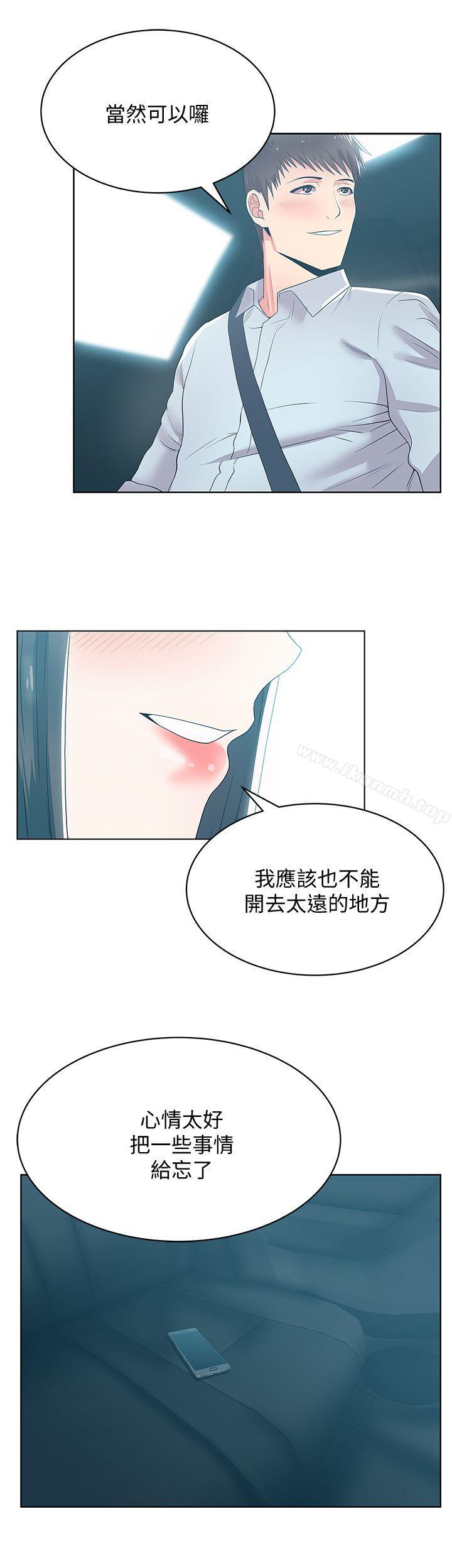 老婆的闺蜜第23话-妳以为我会相信妳的话吗?