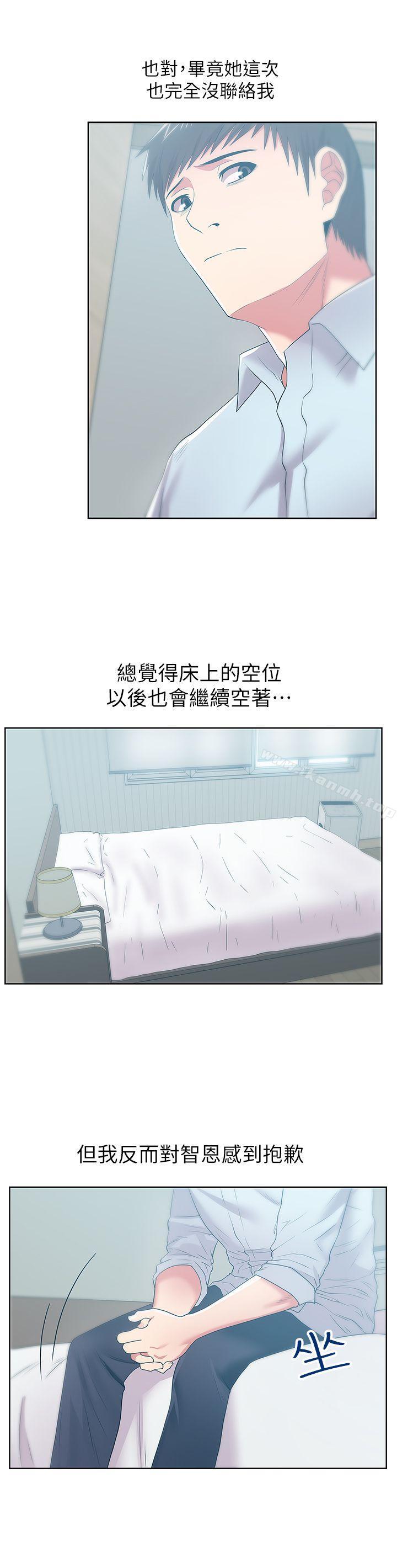 老婆的闺蜜第23话-妳以为我会相信妳的话吗?