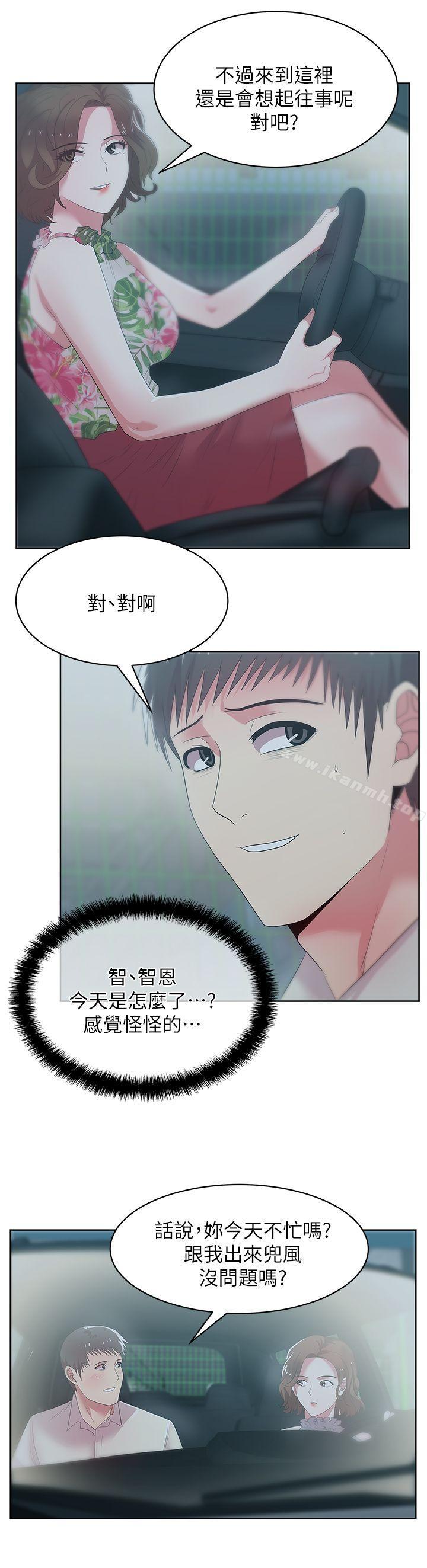 老婆的闺蜜第25话-夹在两个女人之间的赵玄秀
