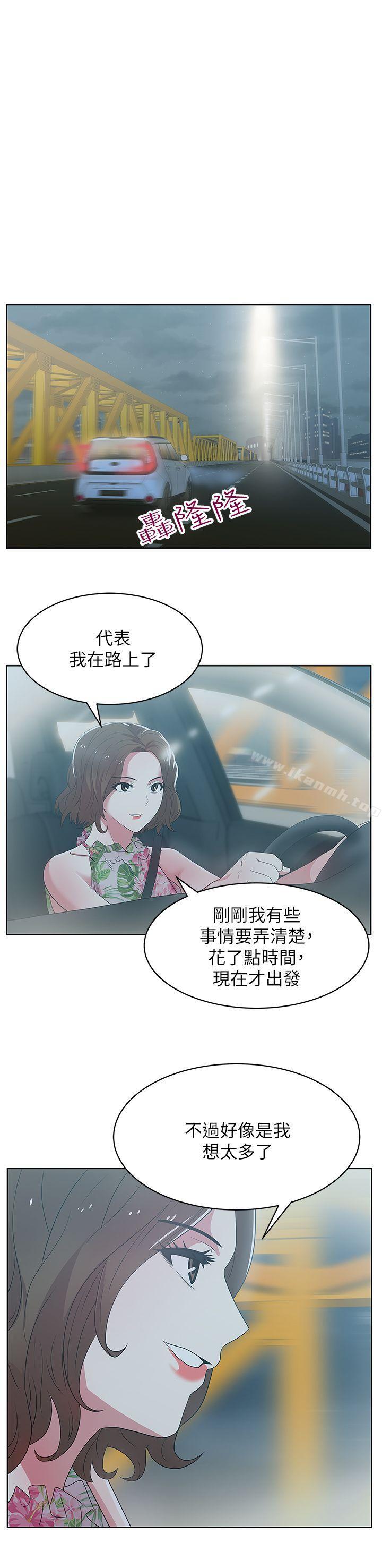 老婆的闺蜜第25话-夹在两个女人之间的赵玄秀