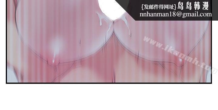 老婆的闺蜜第27话-难以想像的招数