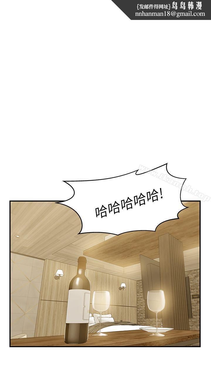 老婆的闺蜜第28话-赵玄秀所爱的女人