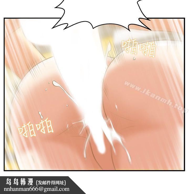 老婆的闺蜜第28话-赵玄秀所爱的女人