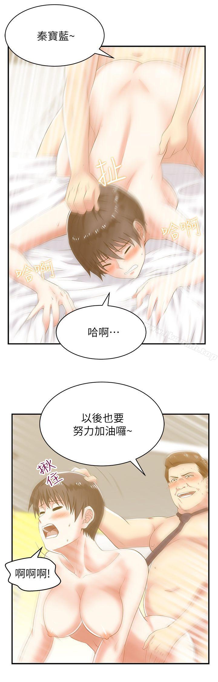 老婆的闺蜜第28话-赵玄秀所爱的女人
