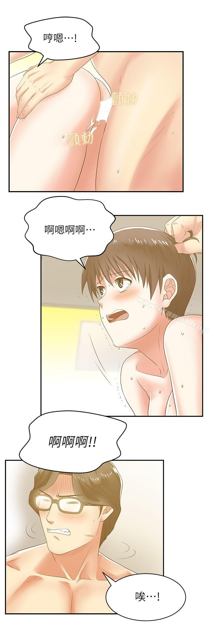 老婆的闺蜜第28话-赵玄秀所爱的女人