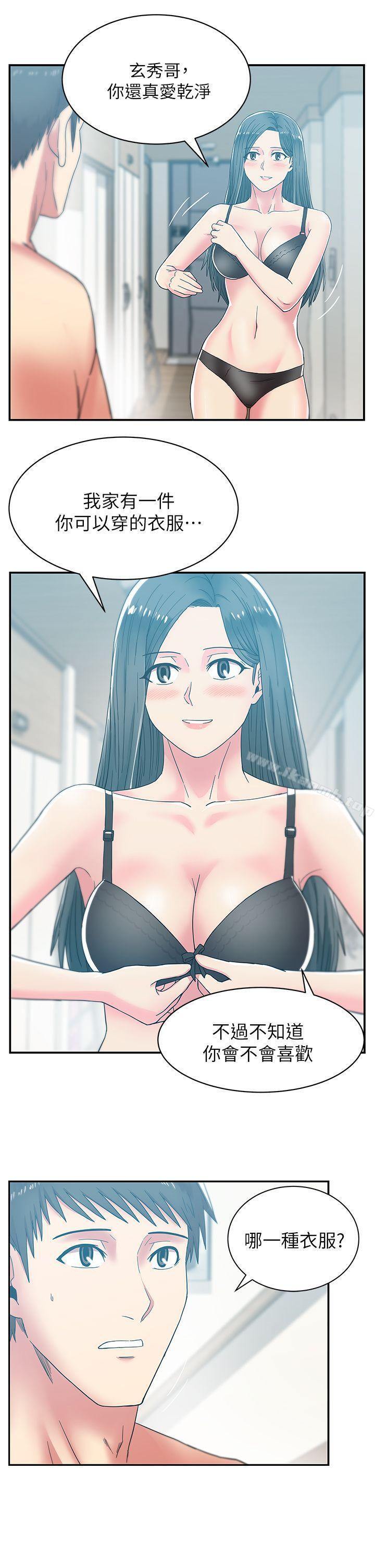 老婆的闺蜜第29话-能上朴珠希的机会