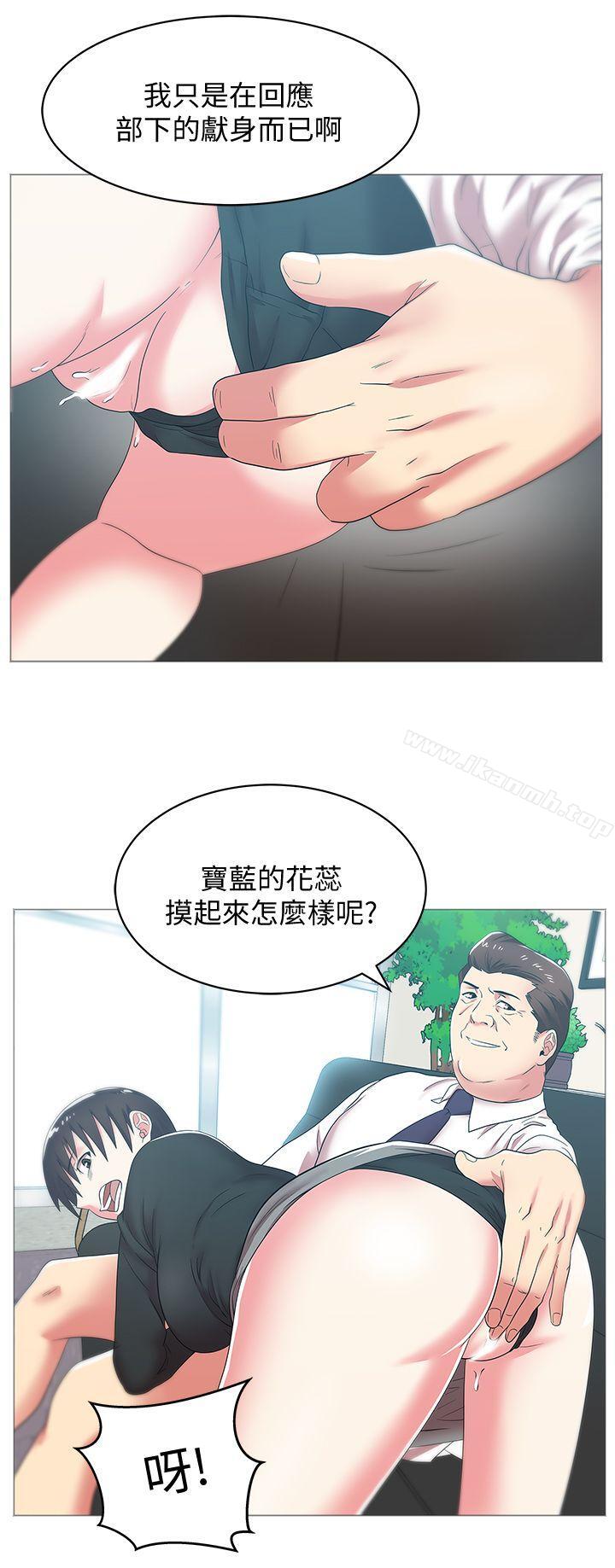 老婆的闺蜜第34话-比外遇更不光彩的事