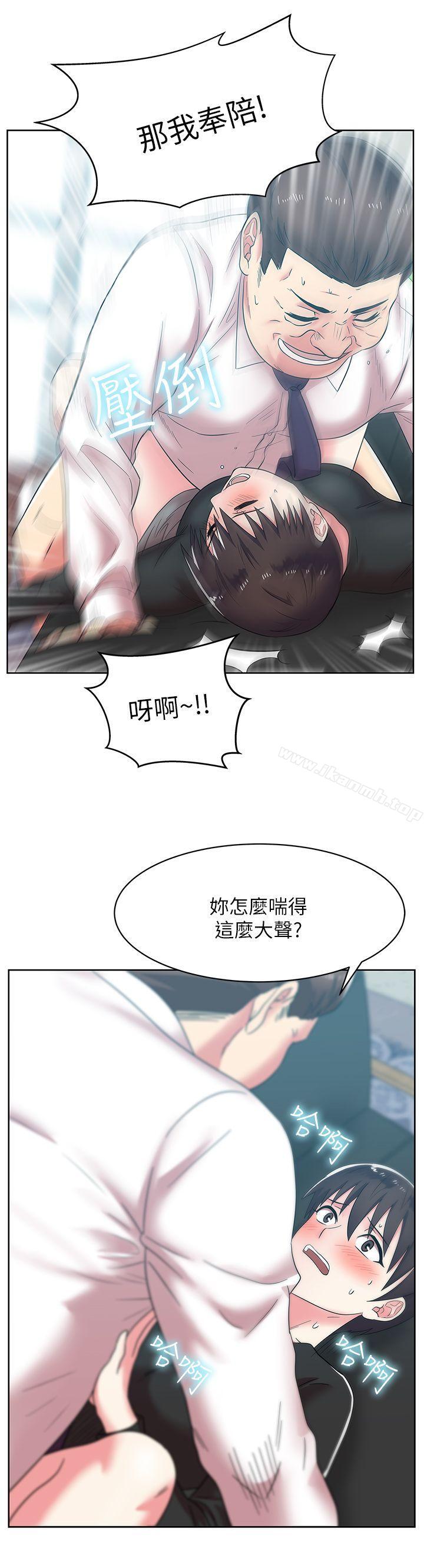 老婆的闺蜜第34话-比外遇更不光彩的事