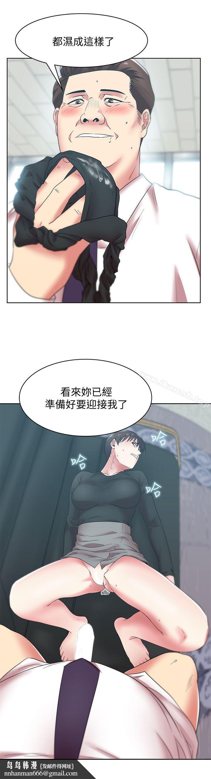 老婆的闺蜜第34话-比外遇更不光彩的事