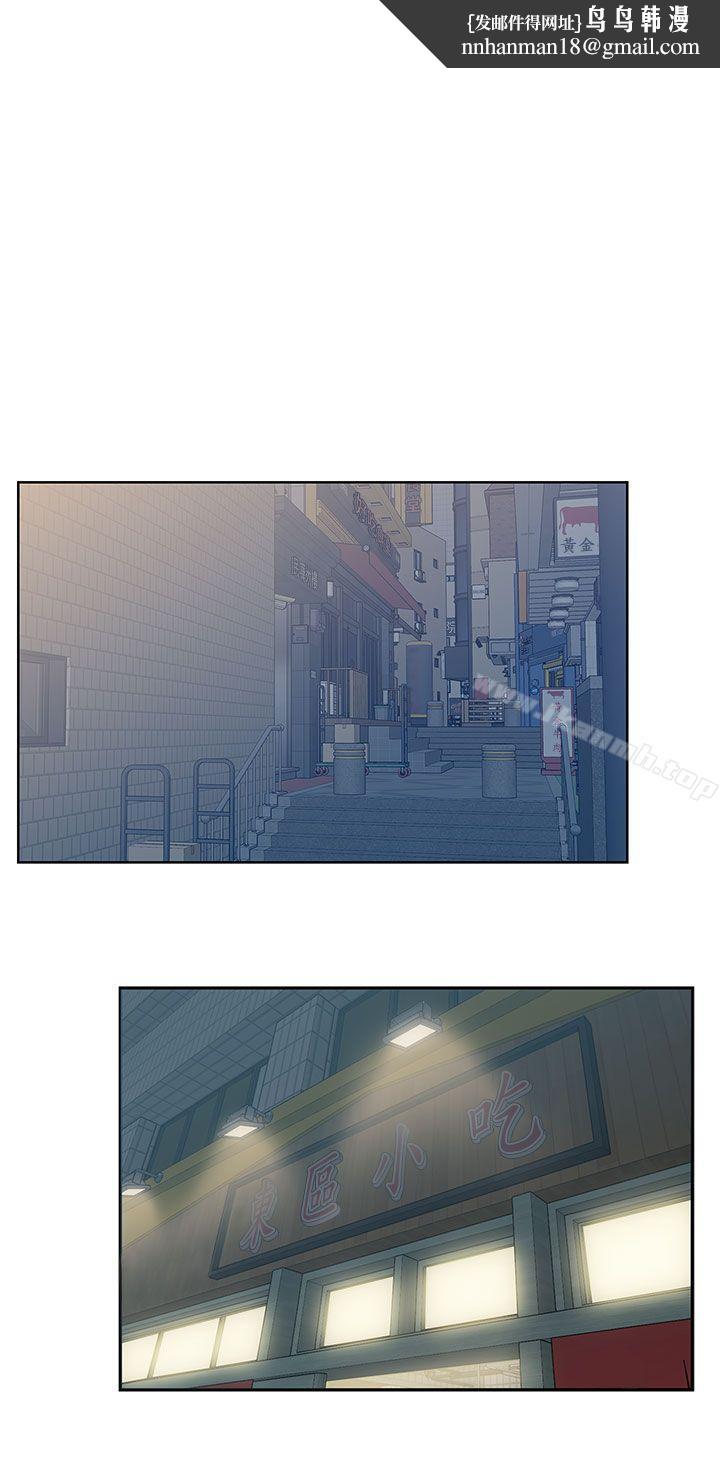 老婆的闺蜜第36话-今天要不要跟我上床?