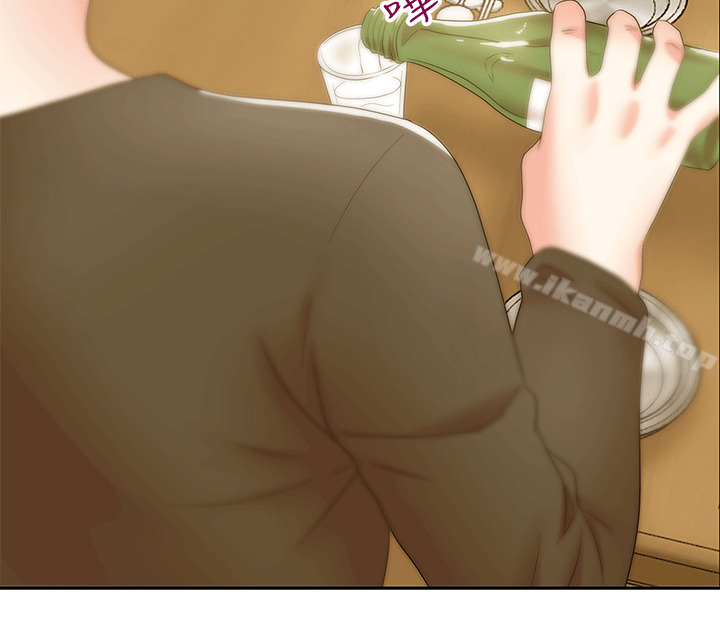 老婆的闺蜜第36话-今天要不要跟我上床?
