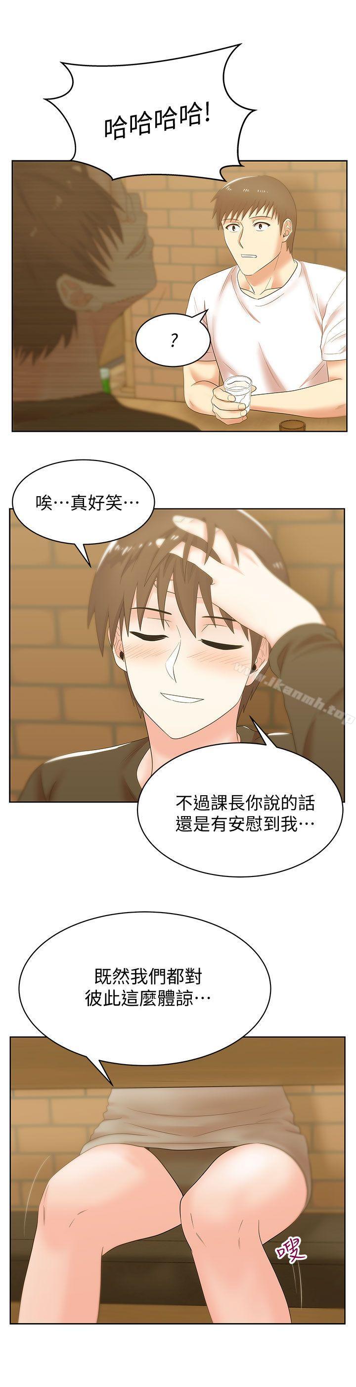老婆的闺蜜第36话-今天要不要跟我上床?