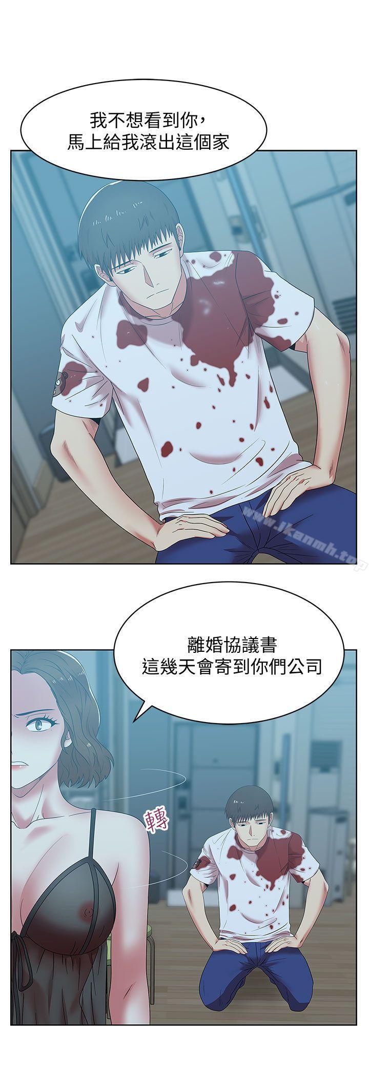 老婆的闺蜜第37话-我不再爱妳了